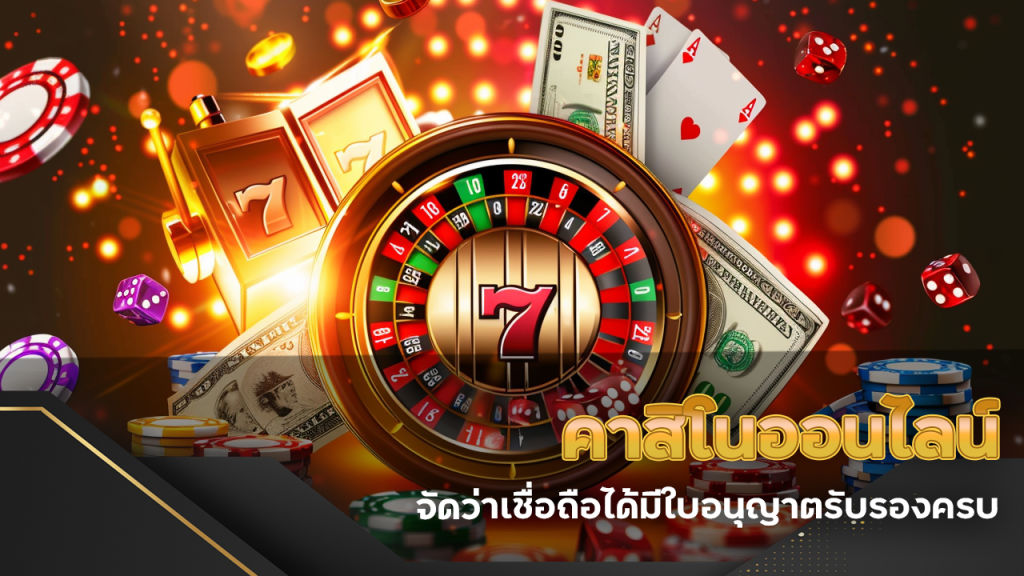 fast168 คาสิโนออนไลน์ ถูกกฎหมาย